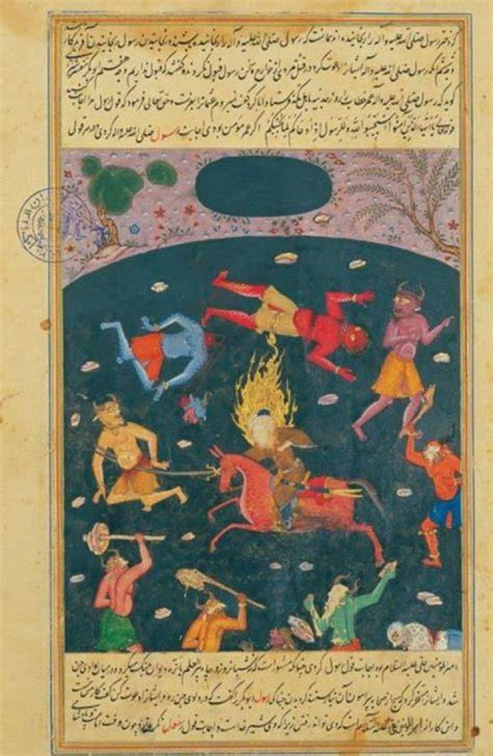Imam Ali Conquers Jinn