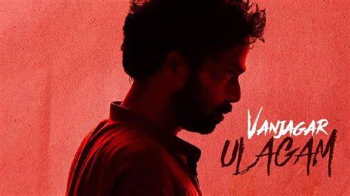 Vishagan appeared in Vanjagar Ulagam